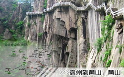 ［宿州到黄山旅游团］高铁往返黄山三日游线路及价格
