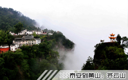 ［泰安到黄山旅游团］高铁往返黄山三日游线路及价格
