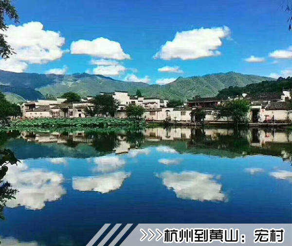 ［杭州到黄山旅游团］高铁往返黄山三日游线路及价格
