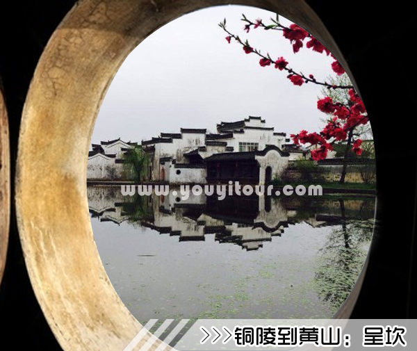 ［铜陵到黄山旅游团］高铁往返黄山三日游线路及价格