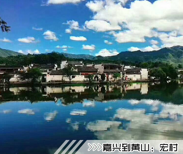 ［嘉兴到黄山旅游团］高铁往返黄山三日游线路及价格