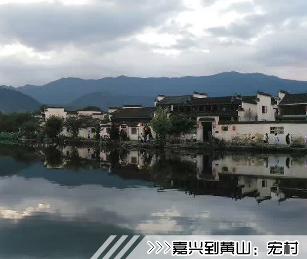 ［嘉兴到黄山旅游团］高铁往返黄山三日游线路及价格