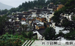 ［长沙到黄山旅游团］高铁往返黄山三日游线路及价格