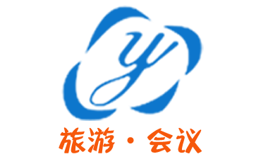 黄山友谊旅行社logo