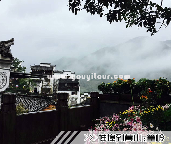 ［蚌埠到黄山旅游团］高铁往返黄山三日游线路及价格