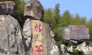 翡翠谷、九龙瀑一日游线路-黄山周边较佳山水路线