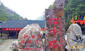 迷人的牯牛降一日游路线-探秘人间仙境