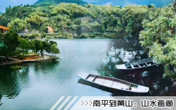 ［南平到黄山旅游团］高铁往返黄山三日游线路及价格