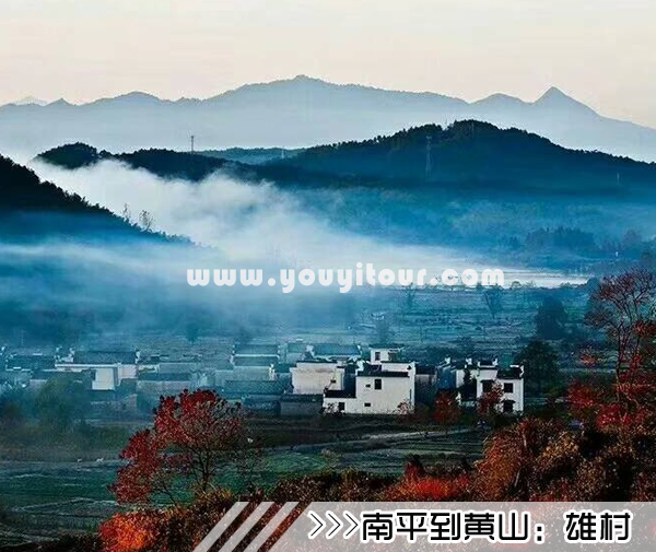 ［南平到黄山旅游团］高铁往返黄山三日游线路及价格
