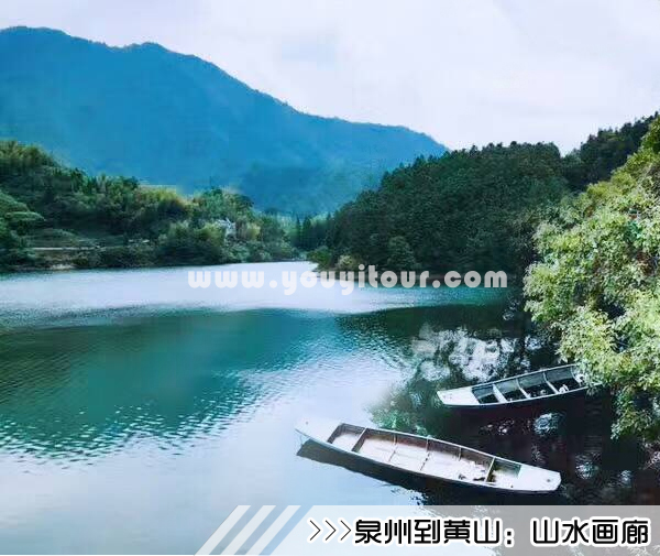 ［泉州到黄山旅游团］高铁往返黄山三日游线路及价格