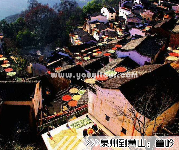 ［泉州到黄山旅游团］高铁往返黄山三日游线路及价格