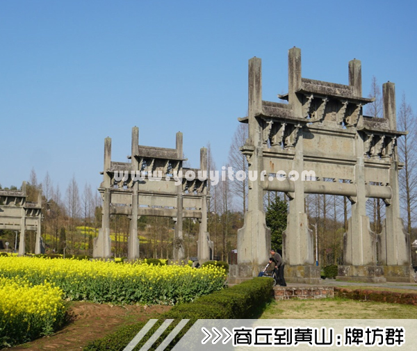 ［商丘到黄山旅游团］高铁往返黄山三日游线路及价格