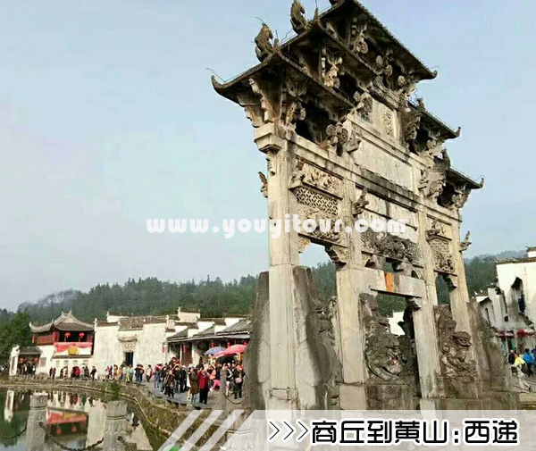 ［商丘到黄山旅游团］高铁往返黄山三日游线路及价格