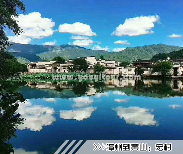 ［漳州到黄山旅游团］高铁往返黄山四日游线路及价格