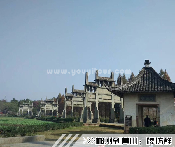 ［郴州到黄山旅游团］高铁黄山三日游线路及价格