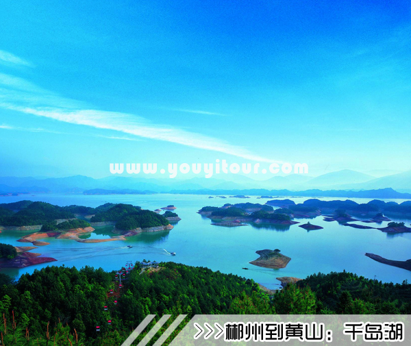 ［郴州到黄山旅游团］高铁黄山三日游线路及价格