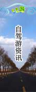 黄山自驾游指南