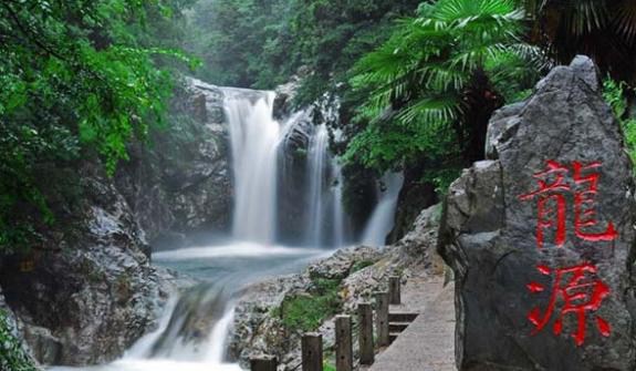 黄山第一瀑九龙瀑