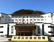 黄山环球古井大酒店