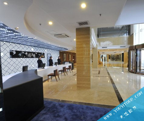 黄山中瑞华艺大酒店