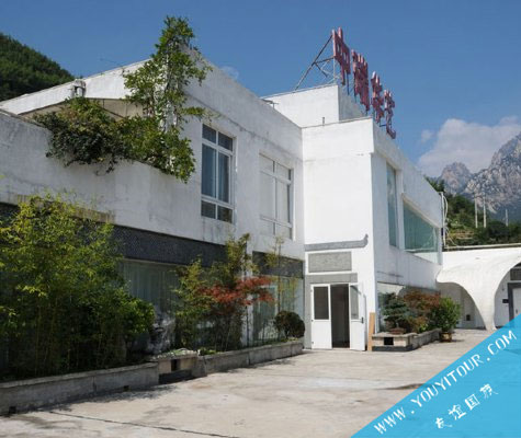 黄山中瑞华艺大酒店