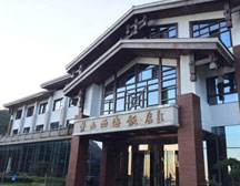 黄山西海饭店/黄山山上酒店/