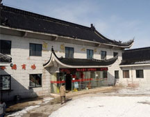 黄山白鹅山庄