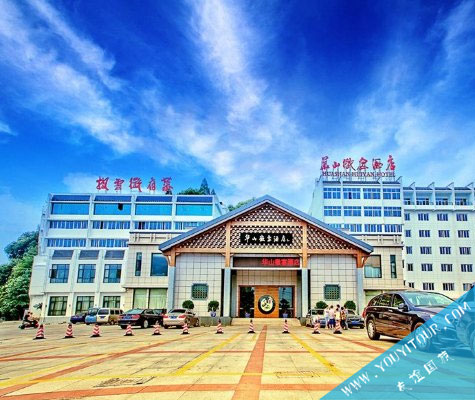 黄山华山徽宴酒店