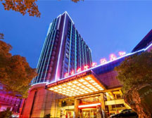 黄山徽商国际大酒店/市区酒店/