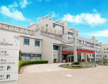 黄山国际大酒店/黄山市区酒店/近屯溪老街/五星级/