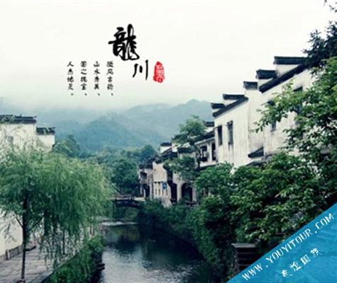 绩溪龙川一日游线路-徽文化旅游精品路线