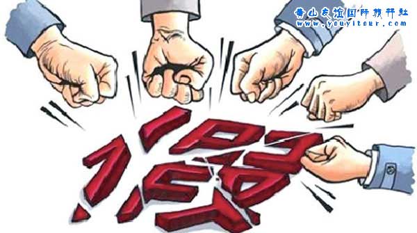 杜绝虚假参会,警惕公司及个人信息外露