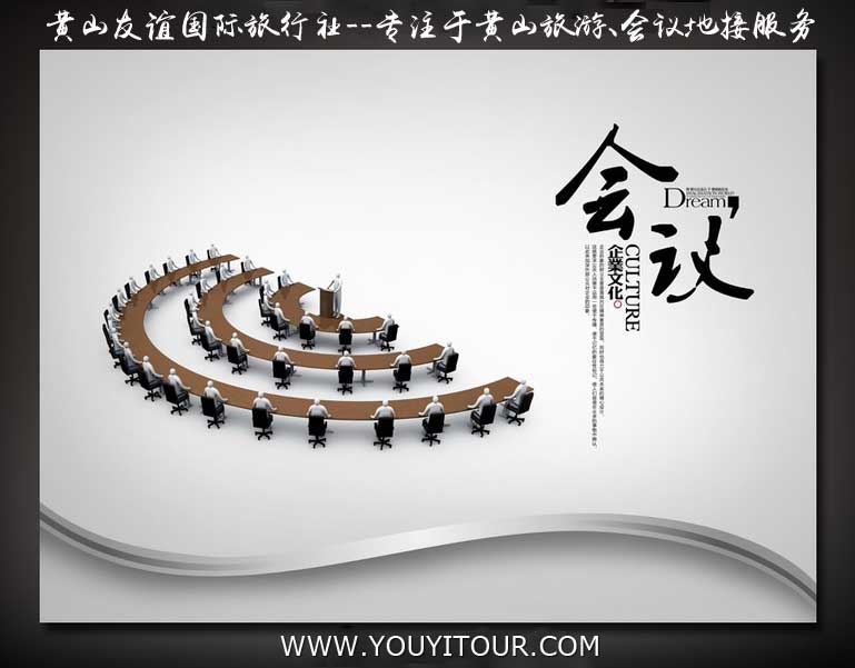 会奖旅游带动高端商务酒店间大打策划牌