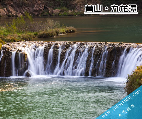 黄山第一瀑九龙瀑