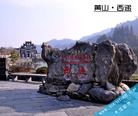 西递景区-黄山徽文化旅游首选景点