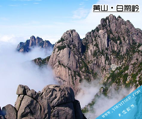 白鹅岭