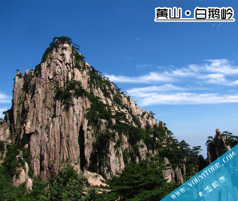 白鹅岭