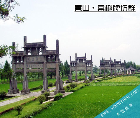 棠樾牌坊群