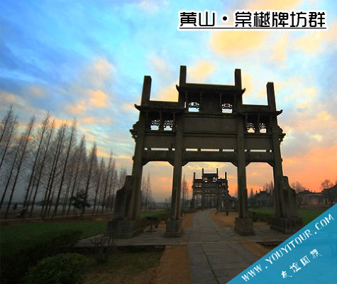 棠樾牌坊群