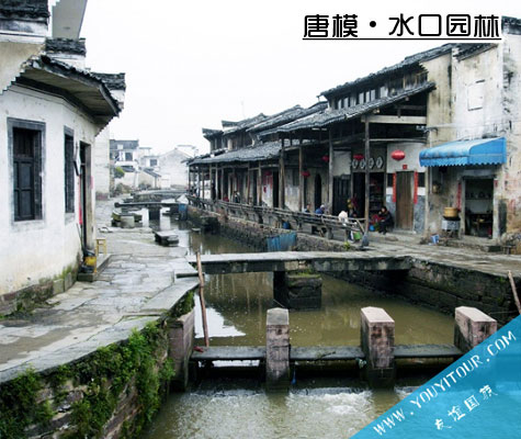 唐模-水口园林
