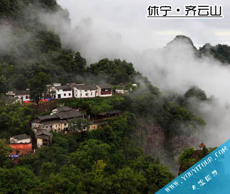 齐云山(白岳)-中国四大道教圣地之一