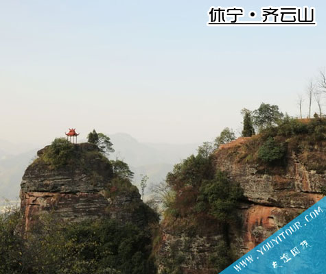 齐云山(白岳)-中国四大道教圣地之一