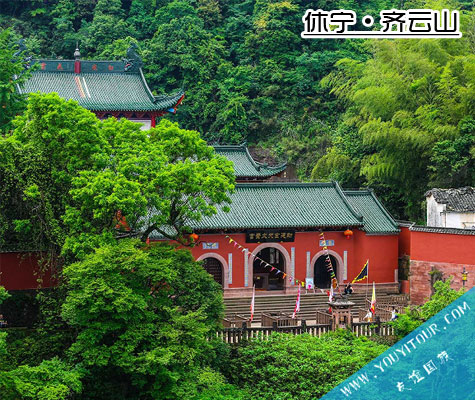 齐云山(白岳)-中国四大道教圣地之一