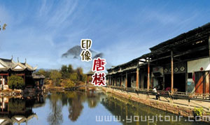 唐模-水口园林
