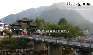 牯牛降风景区