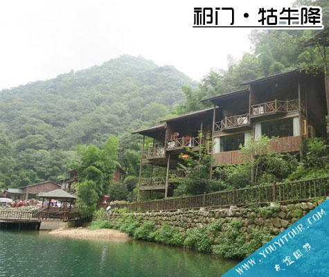 牯牛降风景区