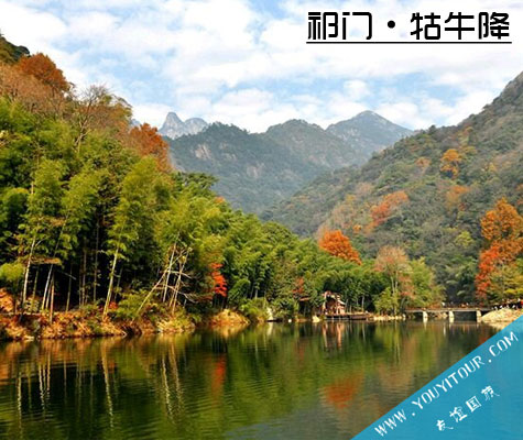 牯牛降风景区