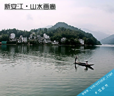 新安江山水画廊-黄山歙县热门旅游团景点
