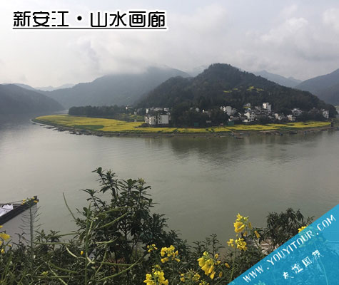 新安江山水画廊-黄山歙县热门旅游团景点