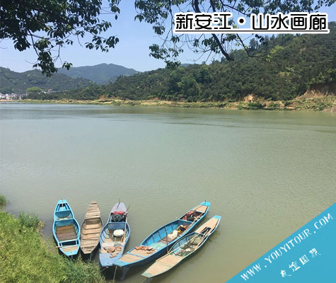 新安江山水画廊-黄山歙县热门旅游团景点